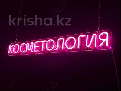 Свободное назначение, офисы, магазины и бутики, общепит, салоны красоты, бани, гостиницы и зоны отдыха, фитнес и спорт, медцентры и аптеки, образование, развлечения, конференц-залы, кабинеты и рабочие места, студии · 35 м² за 345 000 〒 в Караганде, Казыбек би р-н