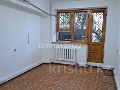 Офисы, склады · 75 м² за 150 000 ₸ в Алматы, Бостандыкский р-н