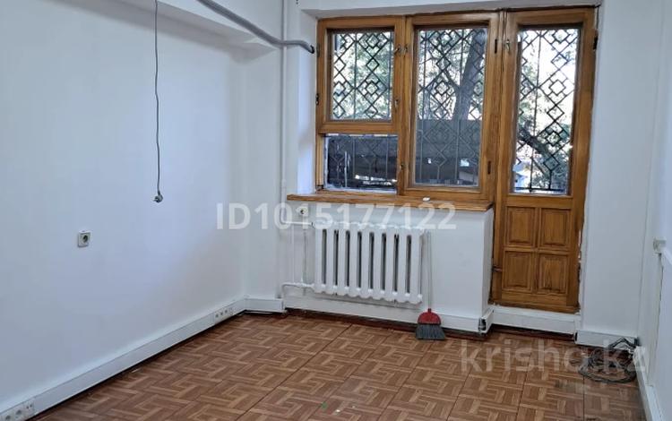 Кеңселер, қоймалар · 75 м², бағасы: 150 000 ₸ в Алматы, Бостандыкский р-н — фото 2