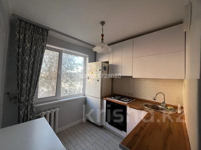 2-комнатная квартира · 46 м² · 4/5 этаж, мкр Центральный, Махамбета 116 А за 17 млн ₸ в Атырау
