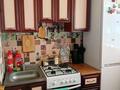 1-комнатная квартира · 39 м² · 1/5 этаж, Мира 98/1 — Продается квартира в центре. за 6.5 млн ₸ в Темиртау — фото 5