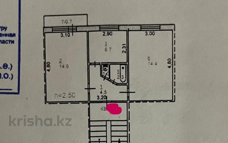 2-комнатная квартира, 44.5 м², 2/5 этаж, Энергетиктер 46г за 9.3 млн 〒 в Экибастузе — фото 16