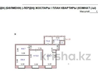 3-комнатная квартира, 62.8 м², 3/5 этаж, Женис 33 — Абая за 16.5 млн 〒 в Кокшетау