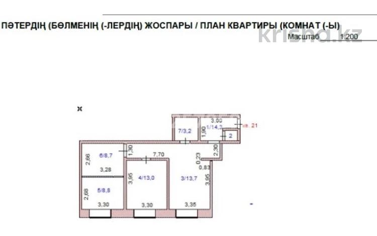 3-комнатная квартира, 62.8 м², 3/5 этаж, Женис 33 — Абая за 15 млн 〒 в Кокшетау — фото 2