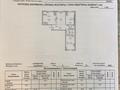 3-бөлмелі пәтер, 82.6 м², 6/21 қабат, Жанибека Тархана 2/6 — Валиханова Кравцова, бағасы: 50 млн 〒 в Астане, р-н Байконур — фото 36