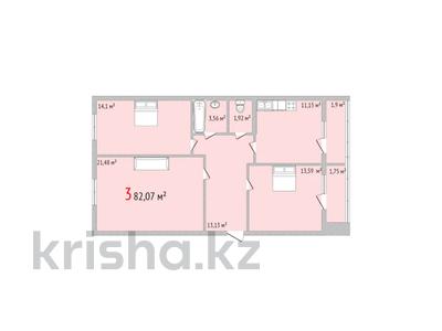 3-комнатная квартира, 80.18 м², 9/9 этаж, Квартал 70 за ~ 29.3 млн 〒 в Костанае