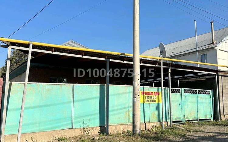Отдельный дом · 3 комнаты · 110 м² · 4.7 сот., Алихан Бокейхана 38 — Находится возле ЦОН за 26 млн 〒 в Талгаре — фото 2