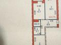 2-бөлмелі пәтер · 65 м² · 1/9 қабат, Береке шағын ауданы 57, бағасы: 31.9 млн ₸ в Костанае, Микрорайон Береке — фото 8