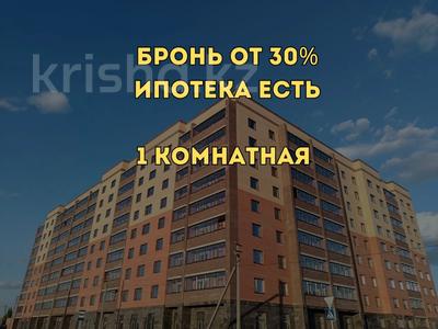 1-бөлмелі пәтер, 48.2 м², 5/9 қабат, Нурсултана Назарбаева 233Б, бағасы: ~ 16.9 млн 〒 в Костанае