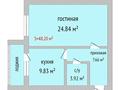 1-бөлмелі пәтер, 48.2 м², 5/9 қабат, Нурсултана Назарбаева 233Б, бағасы: ~ 16.9 млн 〒 в Костанае — фото 2