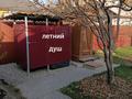 Отдельный дом · 3 комнаты · 88.3 м² · 6.8 сот., Титова 70 за 45 млн ₸ в  — фото 53
