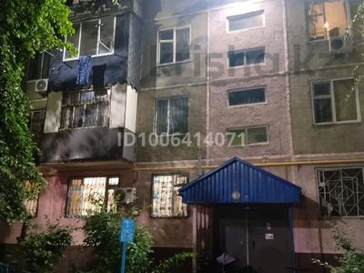 1-бөлмелі пәтер · 31 м² · 5/5 қабат, мкр Самал, бағасы: 8.5 млн 〒 в Таразе