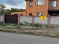 Отдельный дом · 4 комнаты · 262 м² · 8 сот., Б.Момышулы 6а — ул. Рыскулова за 63 млн ₸ в Жибек Жолы