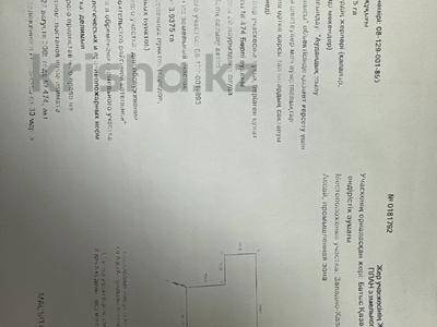 Жер телімі · 3.93 га, Промышленная зона, бағасы: 150 млн ₸ в Аксае