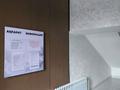 3-бөлмелі пәтер · 73.5 м² · 10/10 қабат, Алтын Орда 7/1а, бағасы: 32 млн ₸ в Абай — фото 21