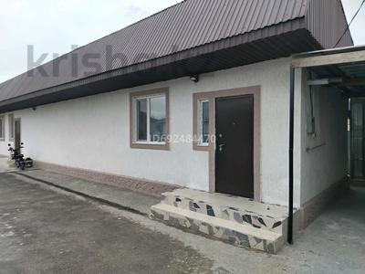 Отдельный дом · 3 комнаты · 80 м² · 6 сот., Толғанбай ақын 7 — Балдырған за 22.5 млн 〒 в Талдыкоргане