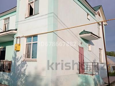 Отдельный дом • 8 комнат • 220 м² • 10 сот., мкр Асар за 45 млн 〒 в Шымкенте, Каратауский р-н
