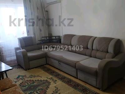 2-бөлмелі пәтер · 48 м² · 4/5 қабат, Бульвар Незовисимости 23 — ТД АянПассаж, бағасы: 10 млн ₸ в Темиртау