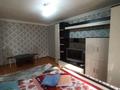 1-комнатная квартира · 30 м² · 3/4 этаж, Жибек Жолы 123 за 28 млн ₸ в Алматы, Алмалинский р-н — фото 12