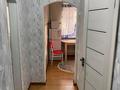 1-комнатная квартира · 30 м² · 3/4 этаж, Жибек Жолы 123 за 28 млн ₸ в Алматы, Алмалинский р-н — фото 15