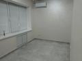 Офисы, салоны красоты, образование, кабинеты и рабочие места · 43 м² за 380 000 ₸ в Атырау