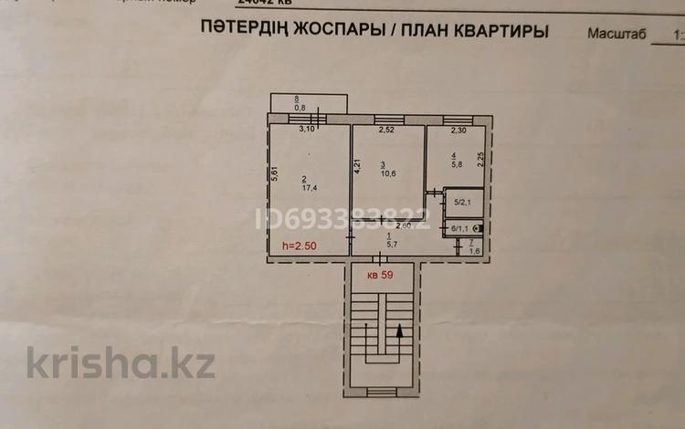 2-комнатная квартира, 45.1 м², 5/5 этаж, Дуйсенбаева — Шелковый путь за 9 млн 〒 в Экибастузе — фото 2