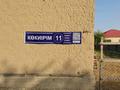 Участок · 9 соток, КАЙТПАС 2 КӨКИІРІМ 11 — КӨКИІРІМ көшесі за 25 млн 〒 в Шымкенте, Каратауский р-н — фото 3