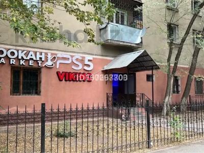 Свободное назначение, офисы, магазины и бутики, общепит, салоны красоты, медцентры и аптеки, образование, развлечения · 134 м² за 63 млн 〒 в Таразе