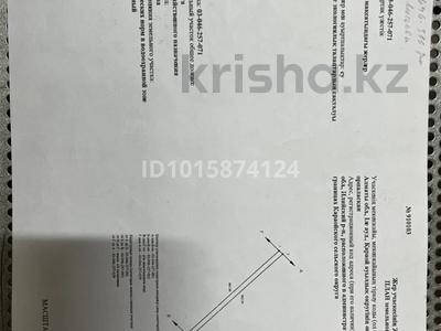 Жер телімі · 1.59 га, Қараой, бағасы: 6 млн ₸ в Караой
