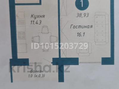 1-бөлмелі пәтер · 38.6 м², Бейбарыс Султан 13/1, бағасы: ~ 19.9 млн ₸ в Астане, Сарыарка р-н