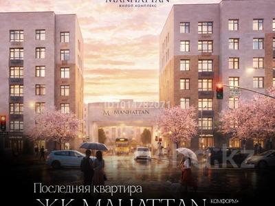 1-комнатная квартира · 45 м² · 7/7 этаж, 41-й мкр 20 за 12 млн ₸ в Актау