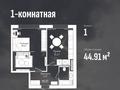 1-комнатная квартира · 45 м² · 7/7 этаж, 41-й мкр 20 за 12 млн ₸ в Актау — фото 2