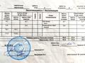 2-бөлмелі пәтер, 43.4 м², 2/5 қабат, Академика Бектурова 58, бағасы: 12.5 млн 〒 в Павлодаре — фото 8