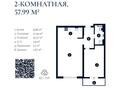 2-бөлмелі пәтер · 57.99 м² · 9/12 қабат, Туркия, бағасы: 18.8 млн ₸ в Шымкенте, Абайский р-н — фото 2