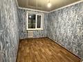 3-комнатная квартира · 62 м² · 4/5 этаж, мкр Юго-Восток 7 — Язева 7 за 200 000 ₸ в Караганде, Казыбек би р-н — фото 6