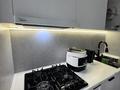2-комнатная квартира · 44.6 м² · 4 этаж, мкр Коктем-1 — Набережная Хамита Ергалиева ( Весновка)|Университет КАЗНУ за 400 000 ₸ в Алматы, Бостандыкский р-н — фото 27