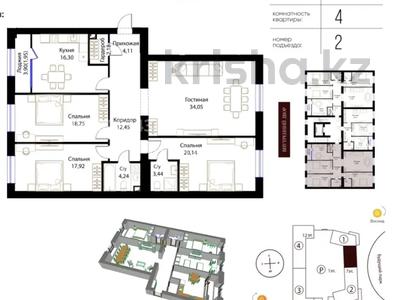 4-комнатная квартира · 135 м² · 6/7 этаж, ул. Жошы хан, 12/3 — Сфера парк 3.3 метра за 125 млн ₸ в Астане, Есильский р-н