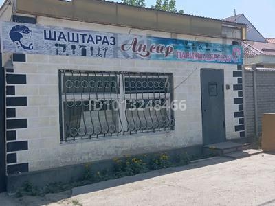 Дүкендер мен бутиктер · 22 м², бағасы: 80 000 ₸ в Таразе