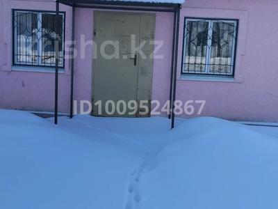 Свободное назначение · 48 м² за 120 000 〒 в Уральске, мкр. Зачаганск пгт