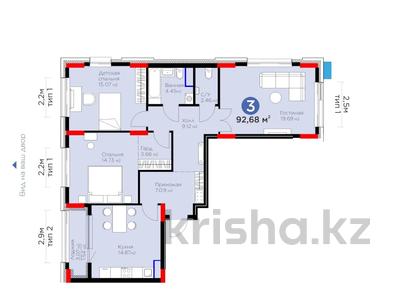 3-бөлмелі пәтер · 92.68 м² · 4/9 қабат, Анет баба 8, бағасы: 47 млн 〒 в Астане, Нура р-н