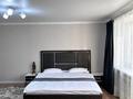 1-бөлмелі пәтер · 54 м² · 2/9 қабат, Асыл арман 7 — Иргели, бағасы: 15 000 ₸ в Алматы, Наурызбайский р-н — фото 4