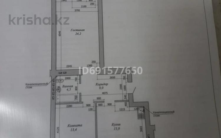 2-комнатная квартира, 69.5 м², 8/10 этаж, А.Молдагуловой 66 за 23.4 млн 〒 в Актобе — фото 2