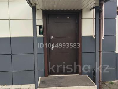 Кеңселер · 150 м², бағасы: 600 000 ₸ в Костанае, Микрорайон Северо-Западный