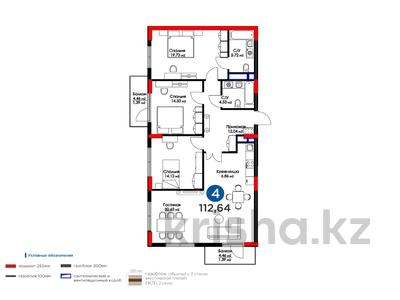 4-бөлмелі пәтер, 111.3 м², 2/9 қабат, ​База отдыха Теплый пляж, бағасы: ~ 62.7 млн 〒 в Актау