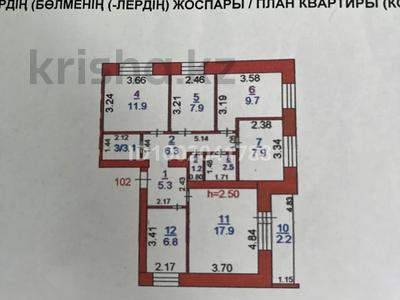 Продажа квартир в Костанайской обл.: 5-комнатная квартира · 82.7 м² · 3/6 этаж, Микрорайон Нурай, Войнов интернационалистов за 38 млн 〒 5-комнатная квартира · 82.7 м² · 3/6 этаж, Микрорайон Нурай, Войнов интернационалистов за 38 млн 〒 в Костанае