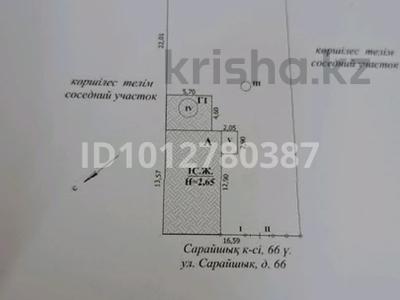 Жеке үй · 4 бөлме · 115.9 м² · 5.59 сот., Сарайшык 66 — Сарайшык, бағасы: 27 млн ₸ в Уральске, мкр Школьник