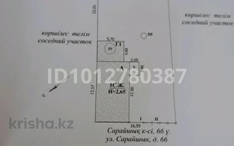 Жеке үй · 4 бөлме · 115.9 м² · 5.59 сот., Сарайшык 66 — Сарайшык, бағасы: 27 млн ₸ в Уральске, мкр Школьник — фото 2