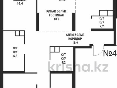 4-комнатная квартира, 114.7 м², 1/16 этаж, Сатпаева 90/43а за ~ 74.3 млн 〒 в Алматы, Бостандыкский р-н