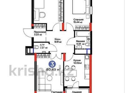 3-бөлмелі пәтер · 81 м² · 13/14 қабат, Е 915 19, бағасы: 51.5 млн ₸ в Астане, Есильский р-н
