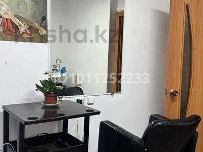 Сұлулық салондары · 50 м², бағасы: 25 000 〒 в Темиртау